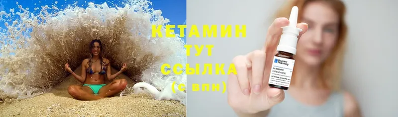 omg зеркало  Камышин  КЕТАМИН ketamine 