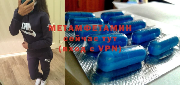 MDMA Premium VHQ Бородино